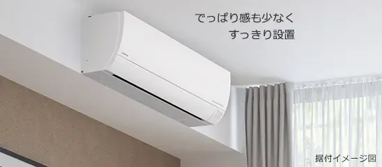 MJシリーズの薄型モデル