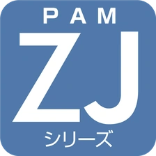 ZJシリーズ