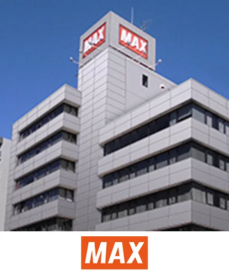 マックスの本社