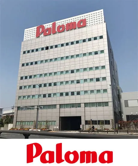 パロマの本社