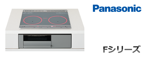 Fシリーズ