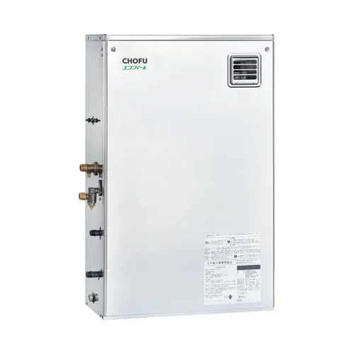 長府製作所の石油給湯器 EHKF-4570SXGH