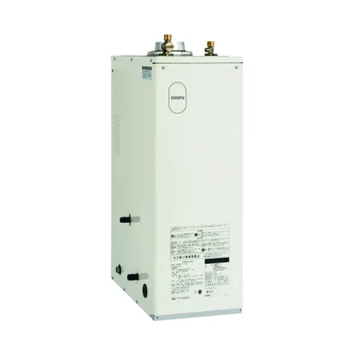 長府製作所の石油給湯器 KIB-4567E