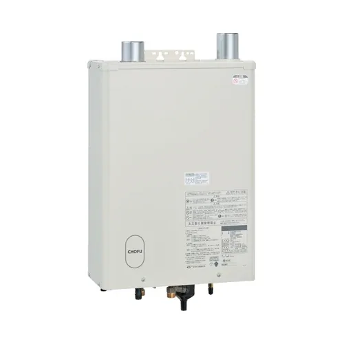 長府製作所の石油給湯器 KIB-4771DKXF