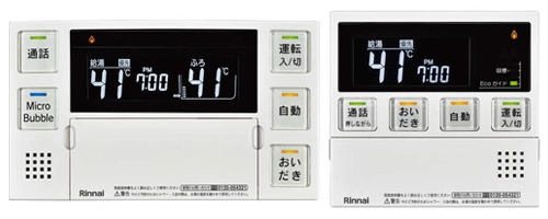 リンナイ 給湯器リモコン MBC-MB240VC(A)