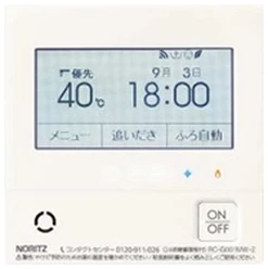 ノーリツ 高機能リモコンのリモコン