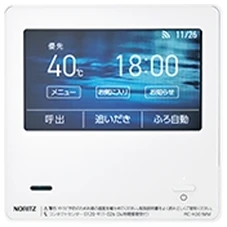 ノーリツ 無線LAN対応高機能リモコンのリモコン