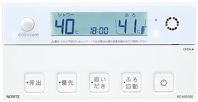 ノーリツ 無線LAN対応高機能リモコンのリモコン