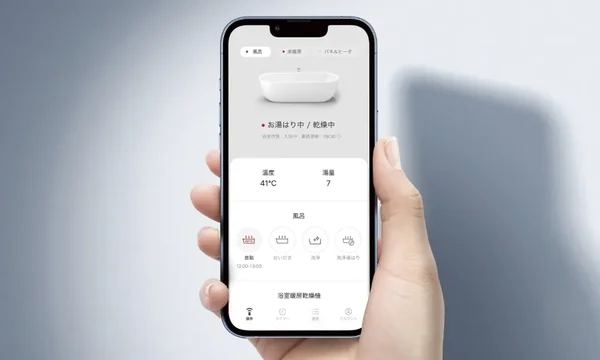 スマートフォンのアプリで給湯器のお湯はりを操作している様子