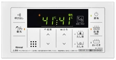リンナイ Simple 100タイプのリモコン