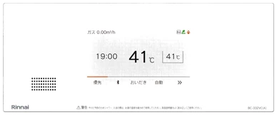 リンナイ Color 332タイプのリモコン