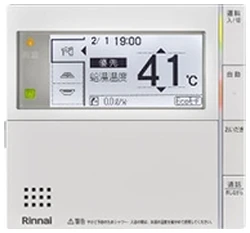 リンナイ Smart 300タイプのリモコン