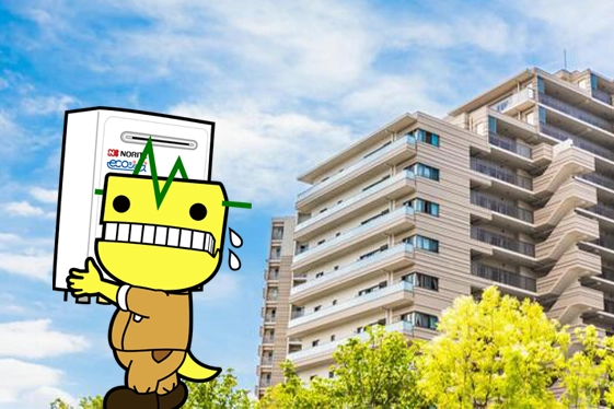 マンションガス給湯器交換実績