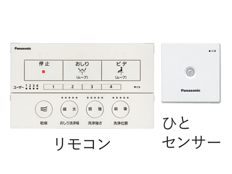 ビューティ・トワレ MSシリーズ リモコン CH842のリモコン