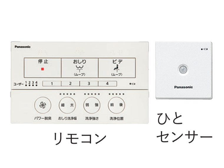 ビューティ・トワレ MSシリーズ リモコン CH843のリモコン