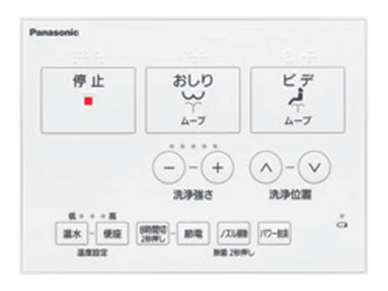 CH864Sのリモコン
