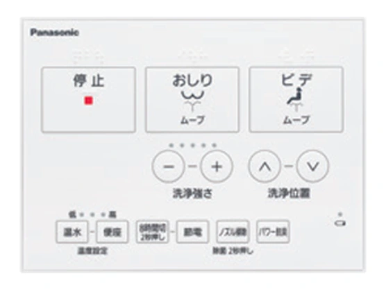 CH865Sのリモコン