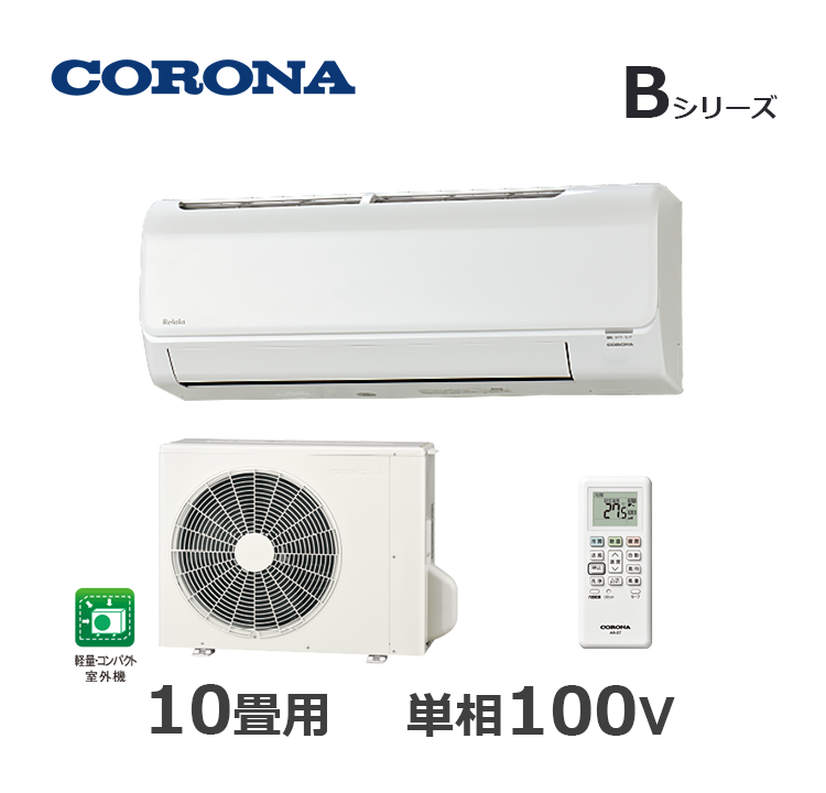 CSH-B28CR