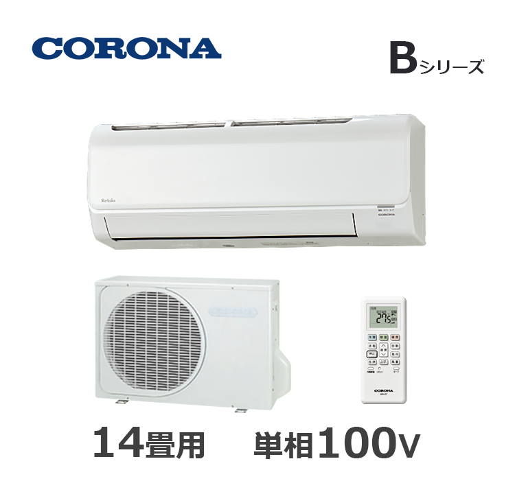 CSH-B40CR
