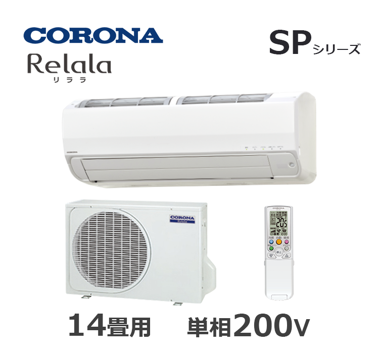 CSH-SP40BR2