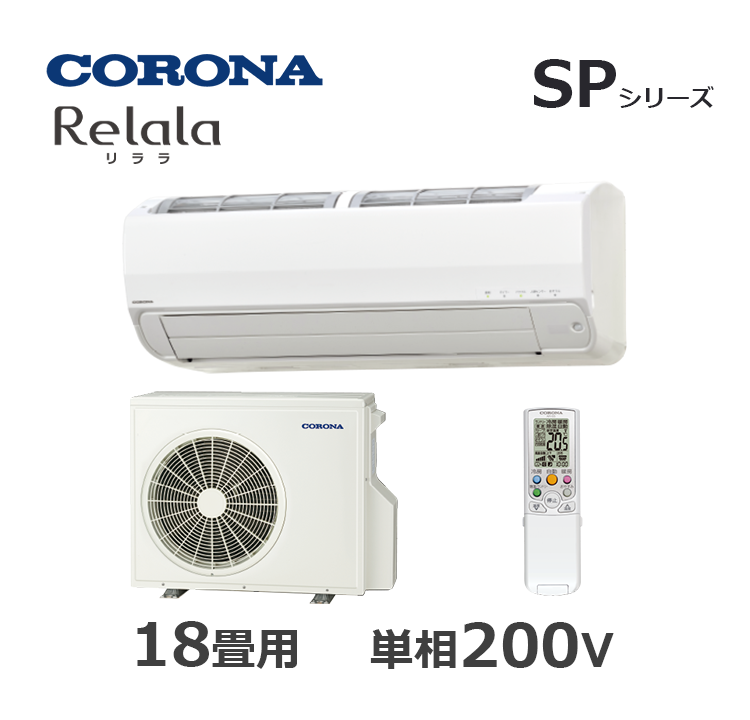 CSH-SP56BR2