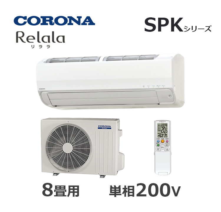 CSH-SPK25BR2