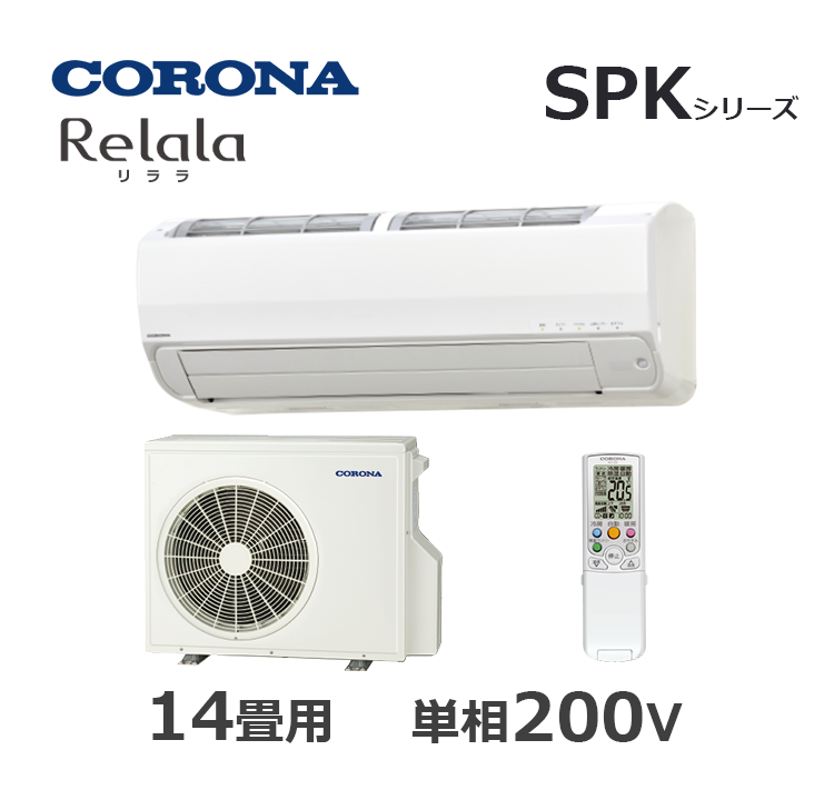 CSH-SPK40BR2