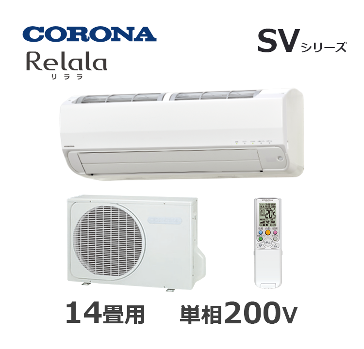 CSH-SV40AR2