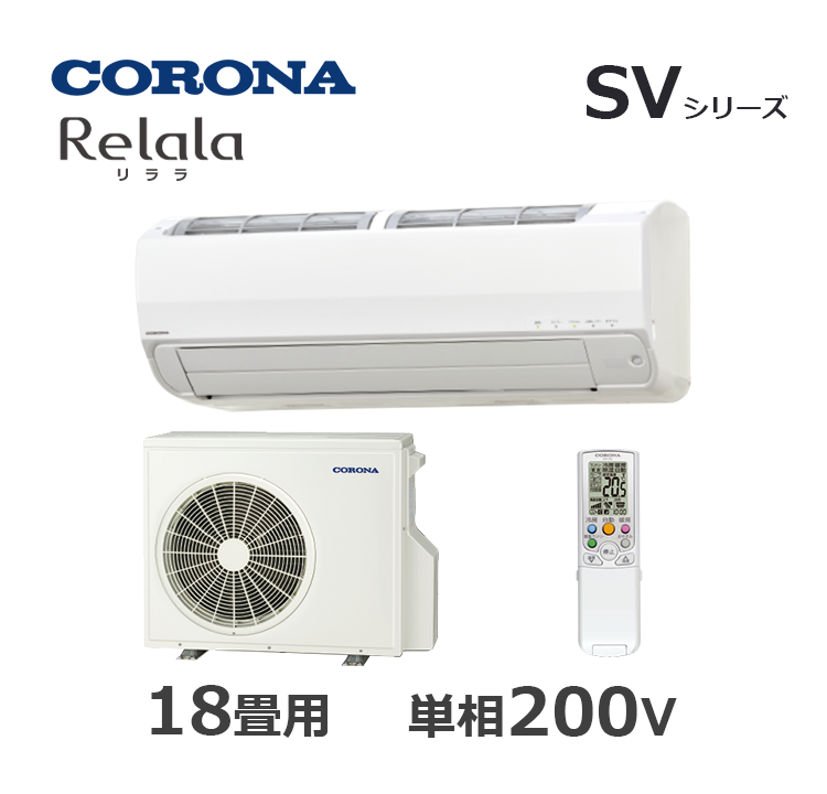 CSH-SV56AR2