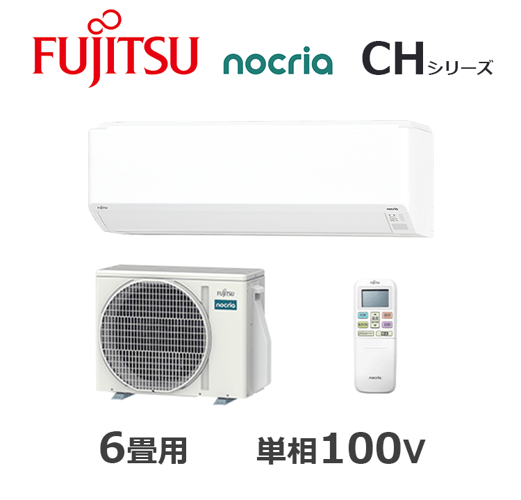 AS-CH225S
