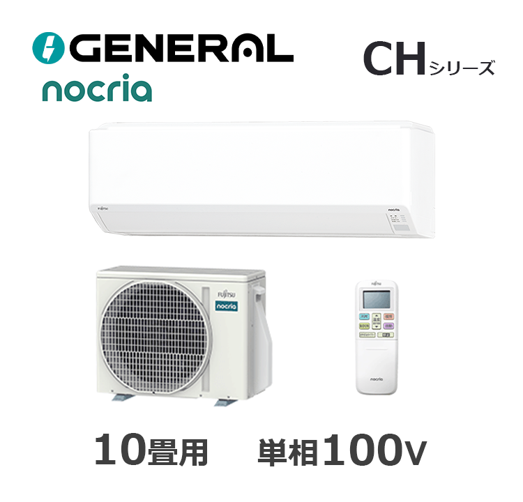 AS-CH286T