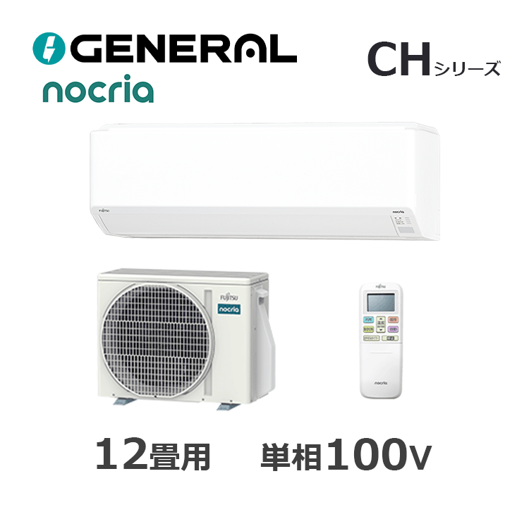 AS-CH366T