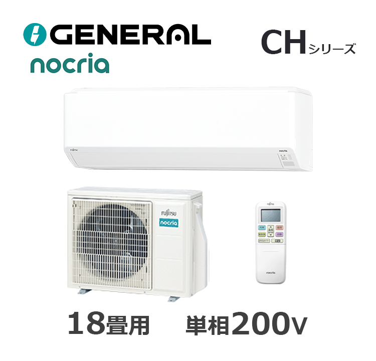 AS-CH566T2
