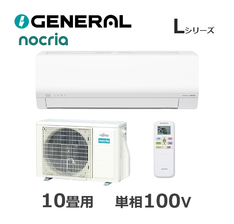 AS-L286T