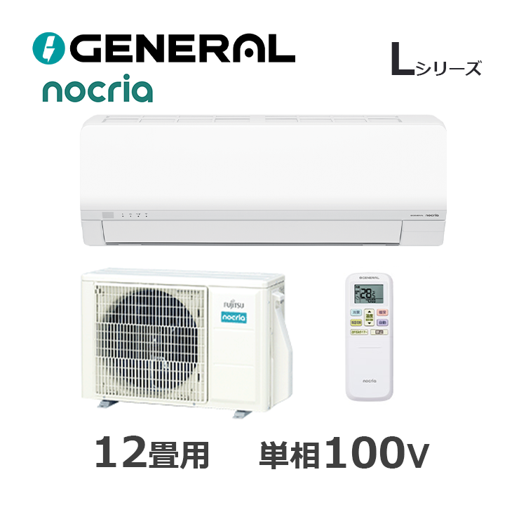 AS-L366T