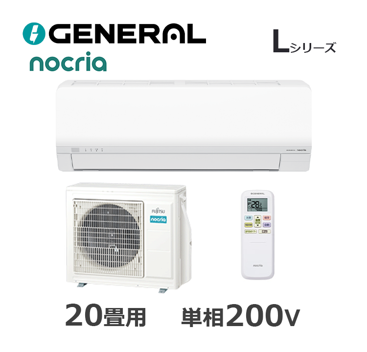 AS-L636T2