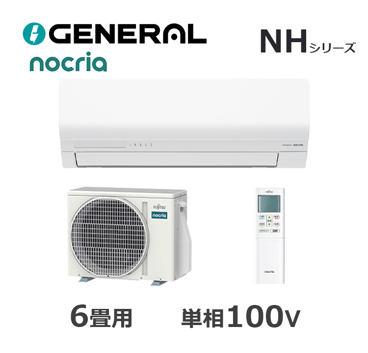 AS-NH226T