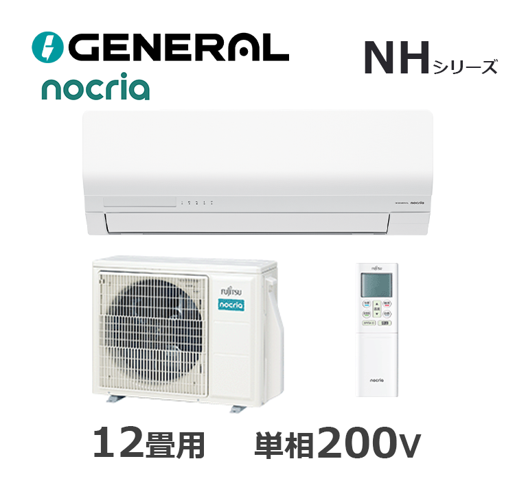 AS-NH366T2