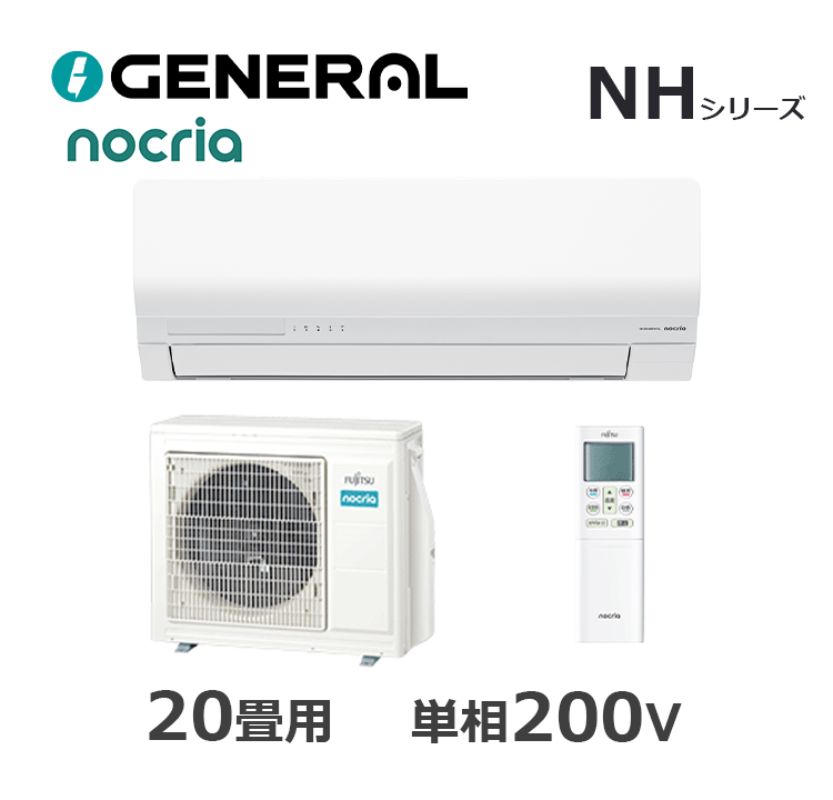 AS-NH636T2