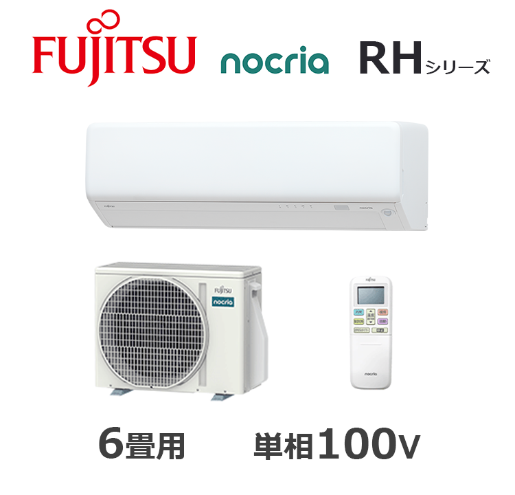 AS-RH225S