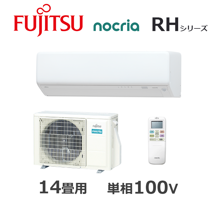 AS-RH405S