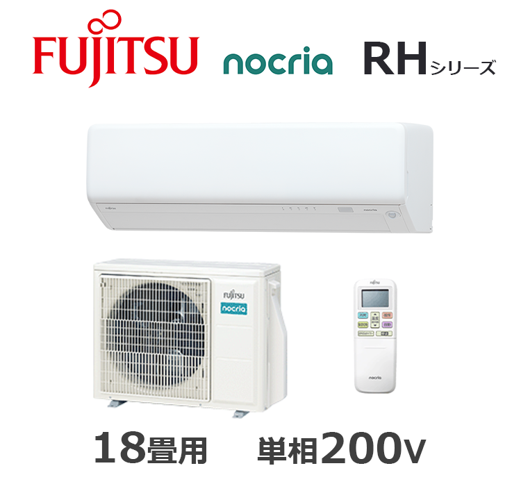 AS-RH565S2