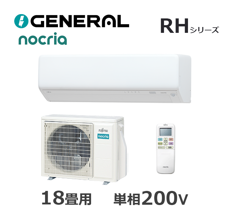 AS-RH566T2