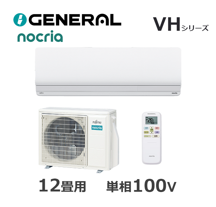 AS-VH366T