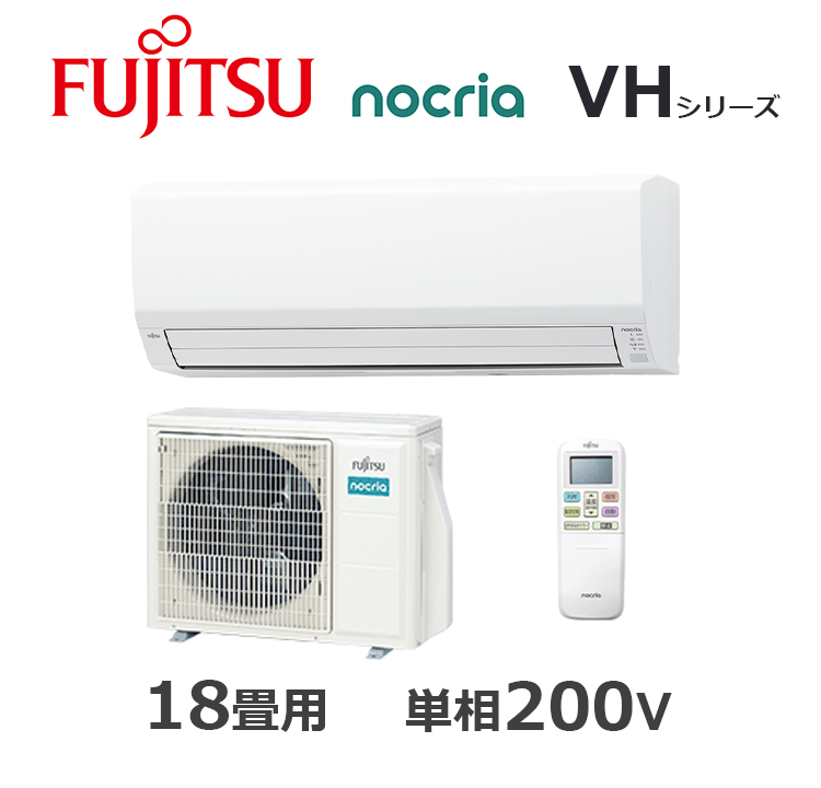 AS-VH565S2