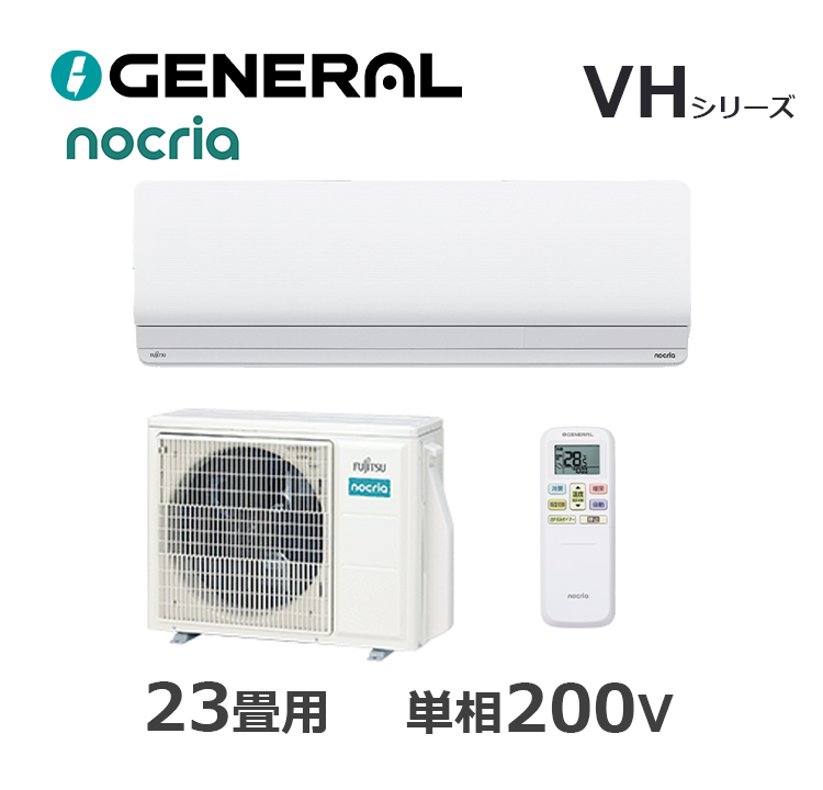 AS-VH716T2