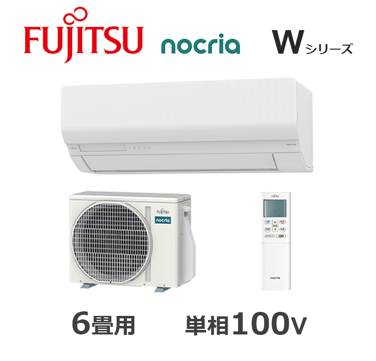AS-W225S