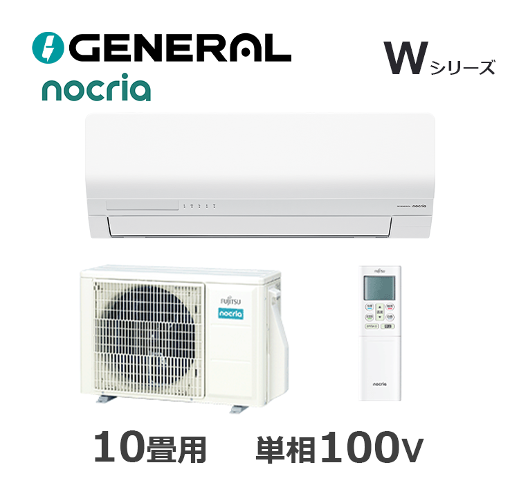 AS-W286T