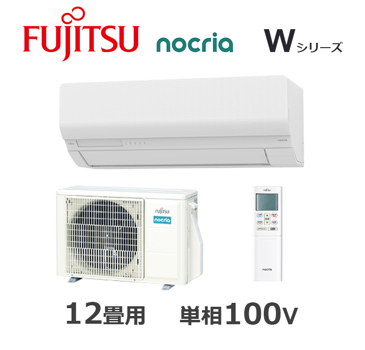 AS-W365S