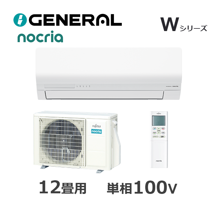 AS-W366T